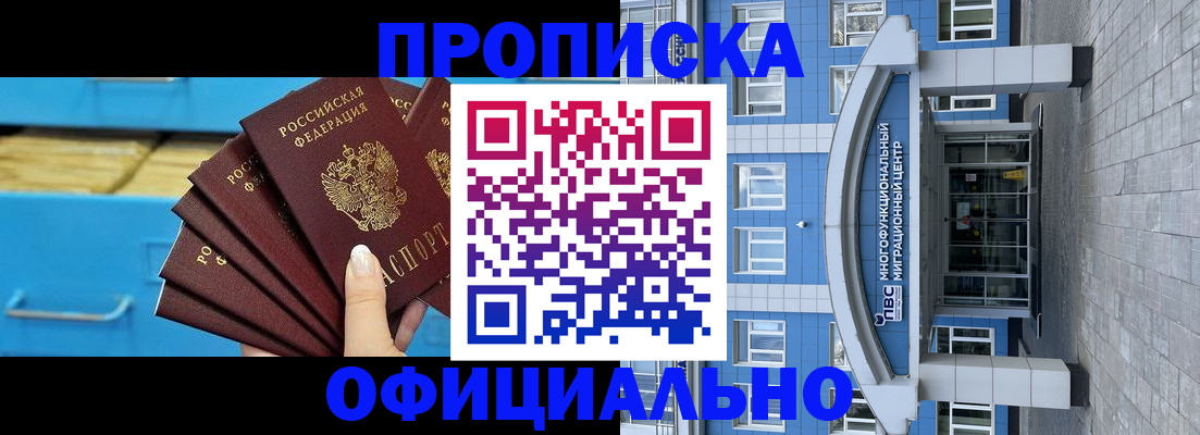 регистрация для дет. сада в Сатке