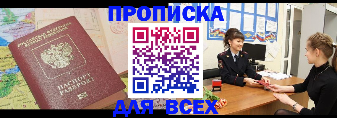 регистрация для школы в Сатке