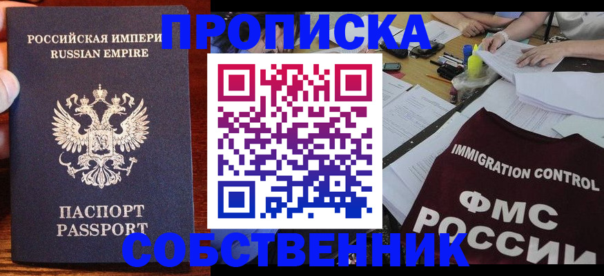 форма 3 в Сатке